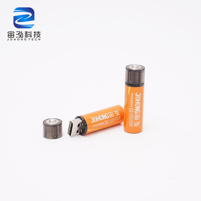 Toy Battery Li-ion Travel Portable Magnetic 1.5V USB Batteries