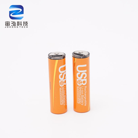 Hot Selling USB Rechargeable Lithium Batteries with Blister Card