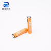 Laser Pointer Battery AAA Fast Charging Type C Lithium Batteries