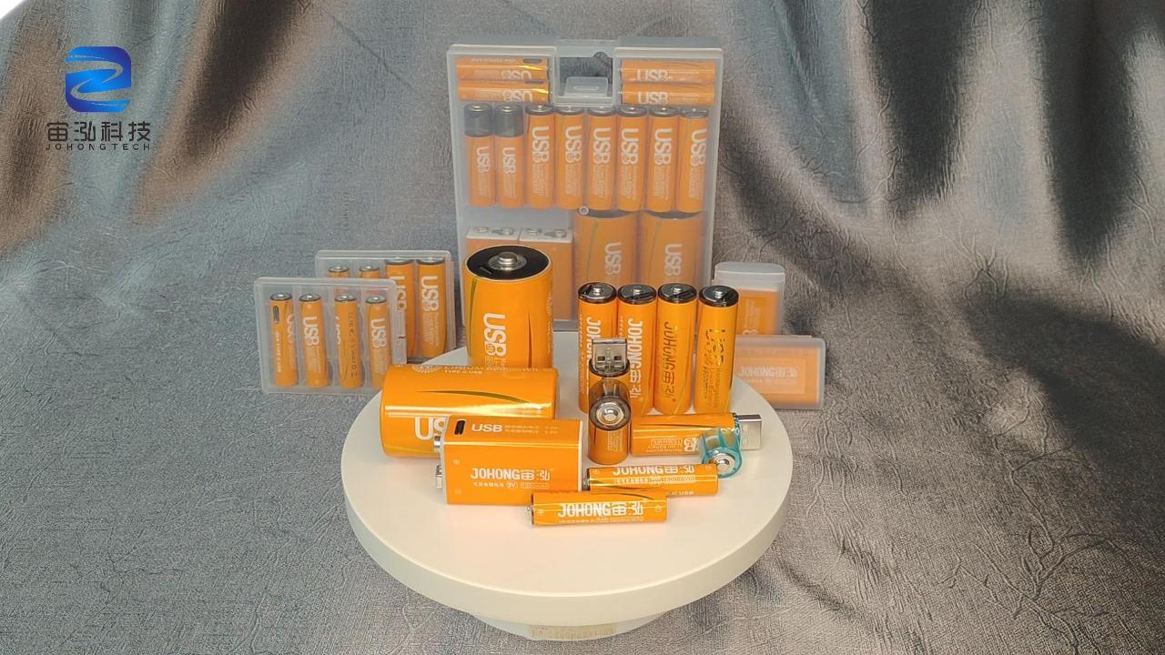 Rechargeable Battery # JOHONG