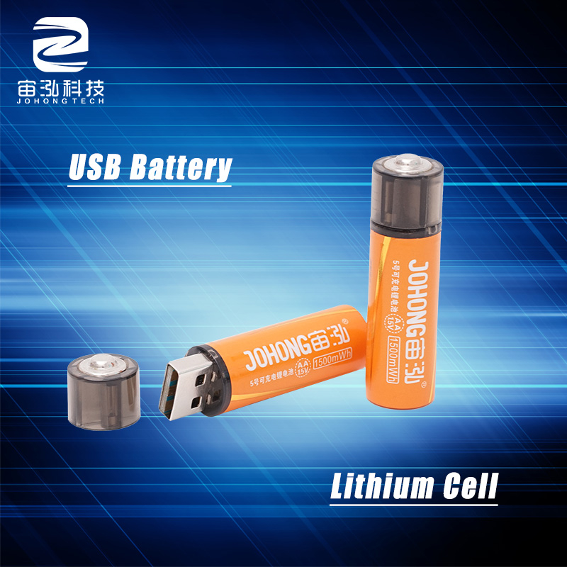 Battery Manufacturer Magnetic USB Rechargeable Lithium Batteries