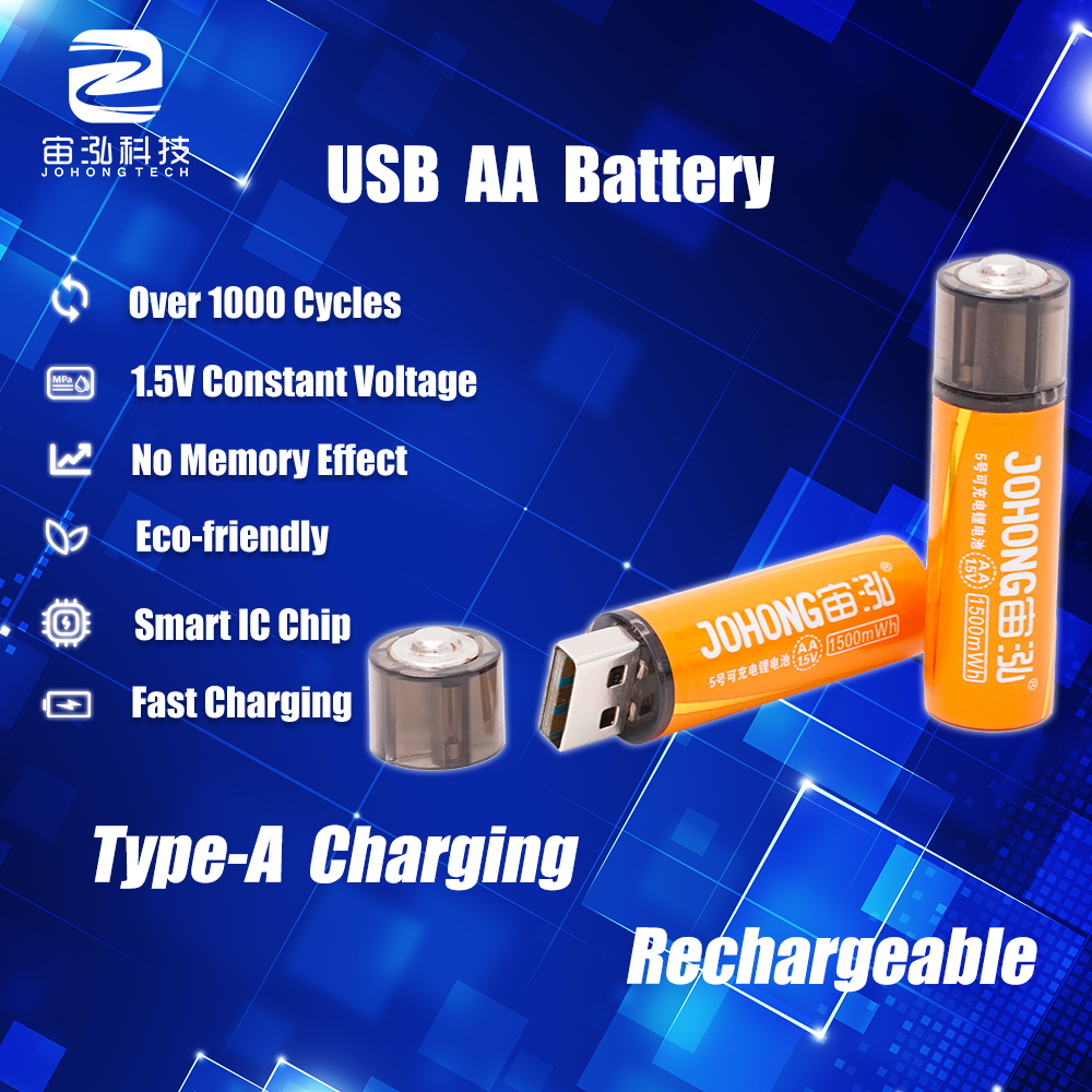 USB AA-1