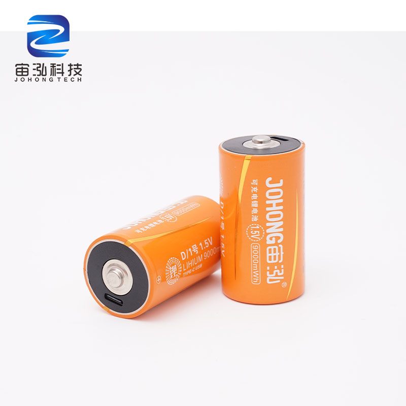 High Capacity Lithium Battery Rechargeable 1000 Times USB Batteries 