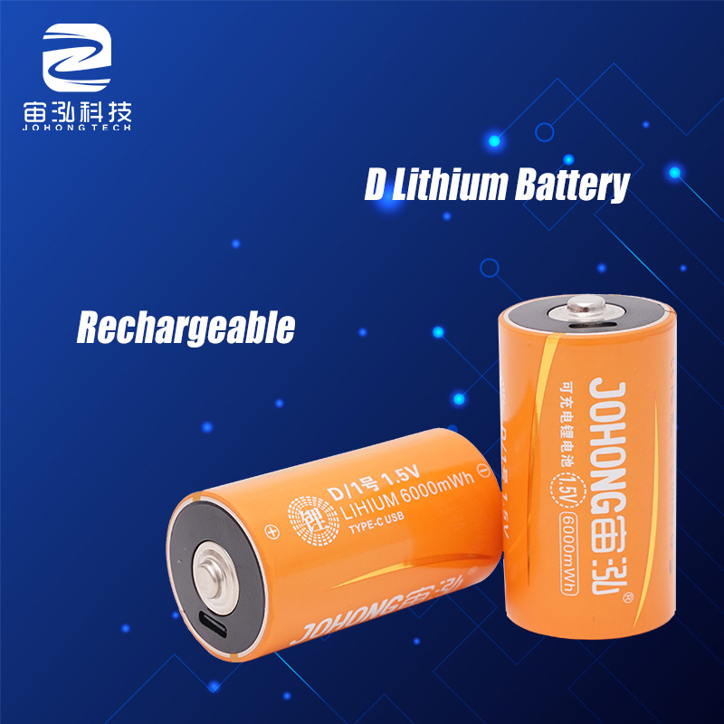 High Capacity Rechargeable Over 1000 Cycles D Battery For Gas Stove